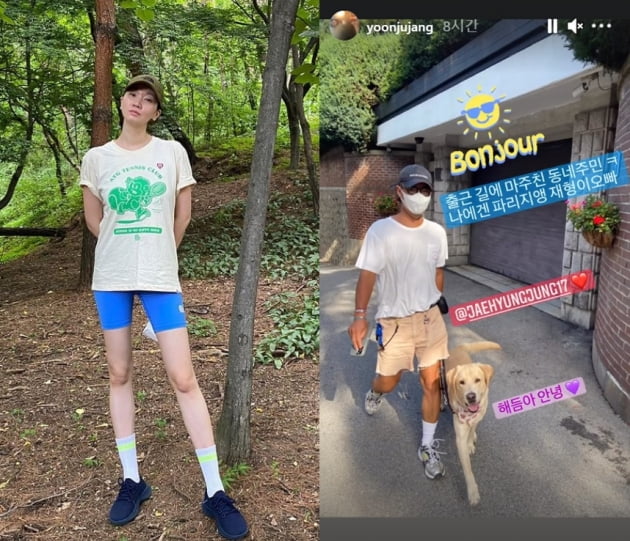 장윤주-정재형./ 사진=인스타그램