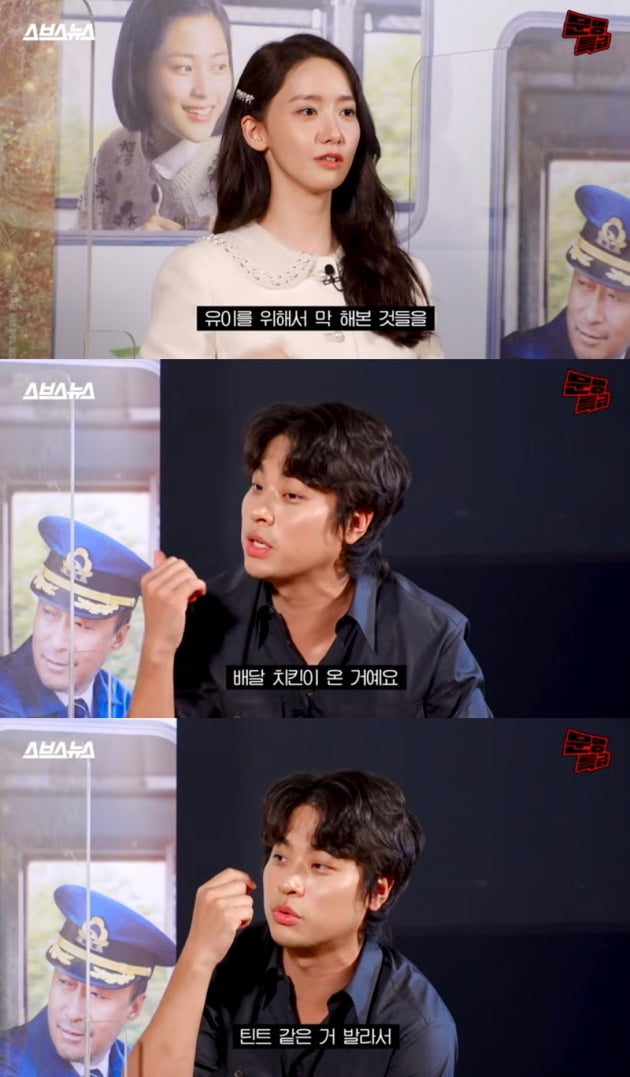 '문명특급' / 사진 = 유튜브 영상 캡처