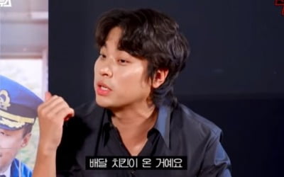 박정민 "'다만악' 여장, 집에서 하다 배달와 당황" ('문명특급')