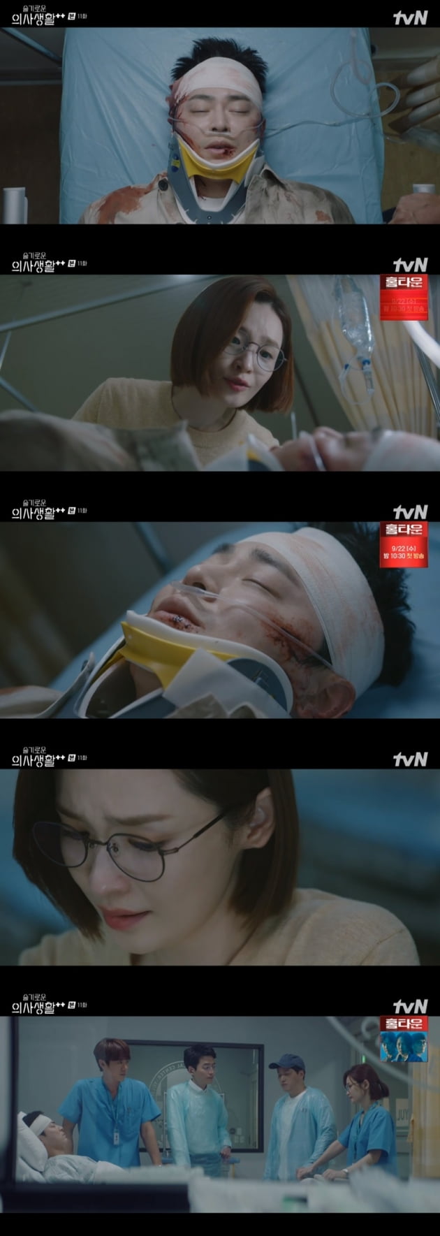'슬기로운 의사생활2' / 사진 = tvN 영상 캡처