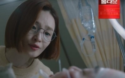 '슬의생2' 조정석, 응급실 실려왔다…전미도 '눈물'