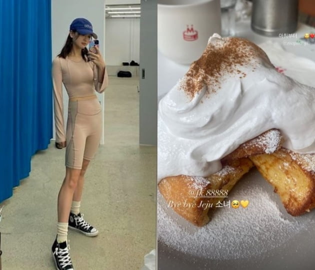 사진=손연재 인스타그램