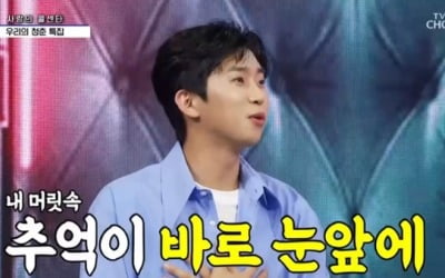 임영웅, 정태우에 "어렸을 때 봤던 그대로다" 팬심 ('콜센타')