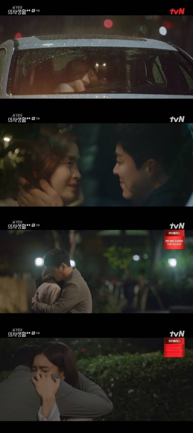 사진=tvN '슬의생2' 방송 화면.