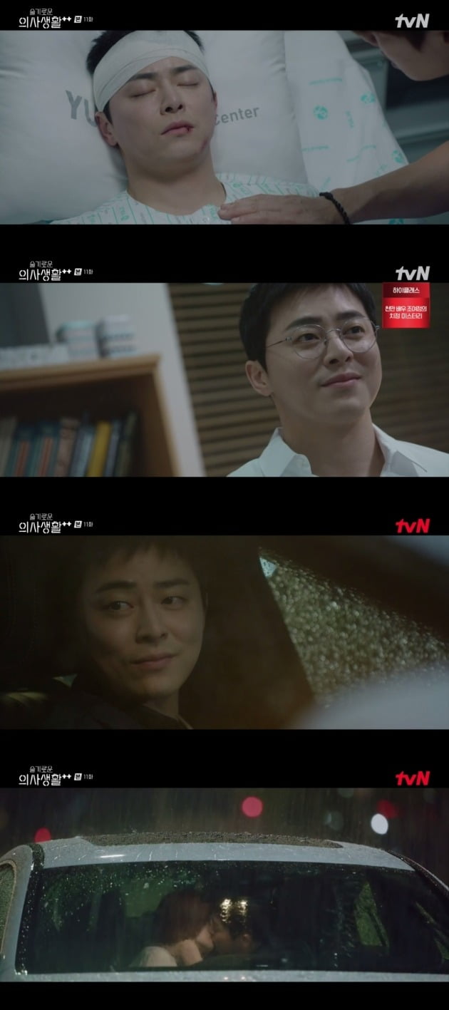 사진=tvN '슬의생2' 방송 화면.