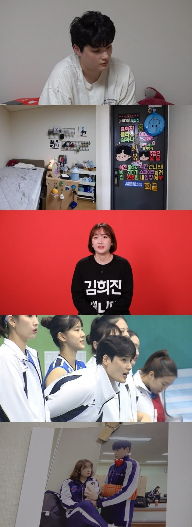 '전참시' 스틸컷./사진제공=MBC