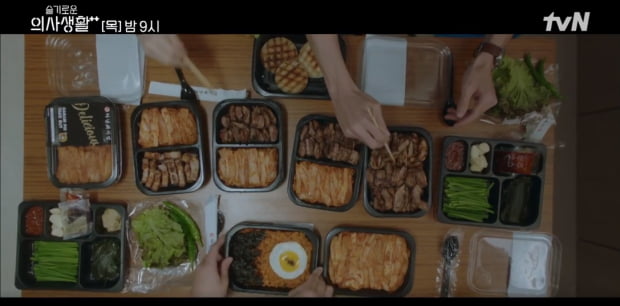 ‘슬기로운 의사생활2’, '99즈'의 배달 삽겹살 '하남돼지집'