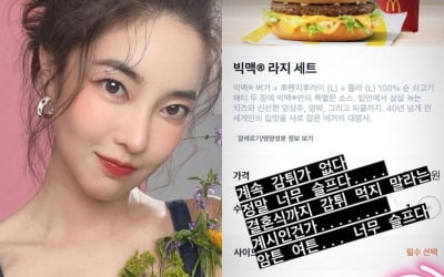 '김영임 며느리' 김윤지, ♥5살 연상이 반한 요리 실력…감튀 없으니 "있는 재료로 타코" [TEN★]