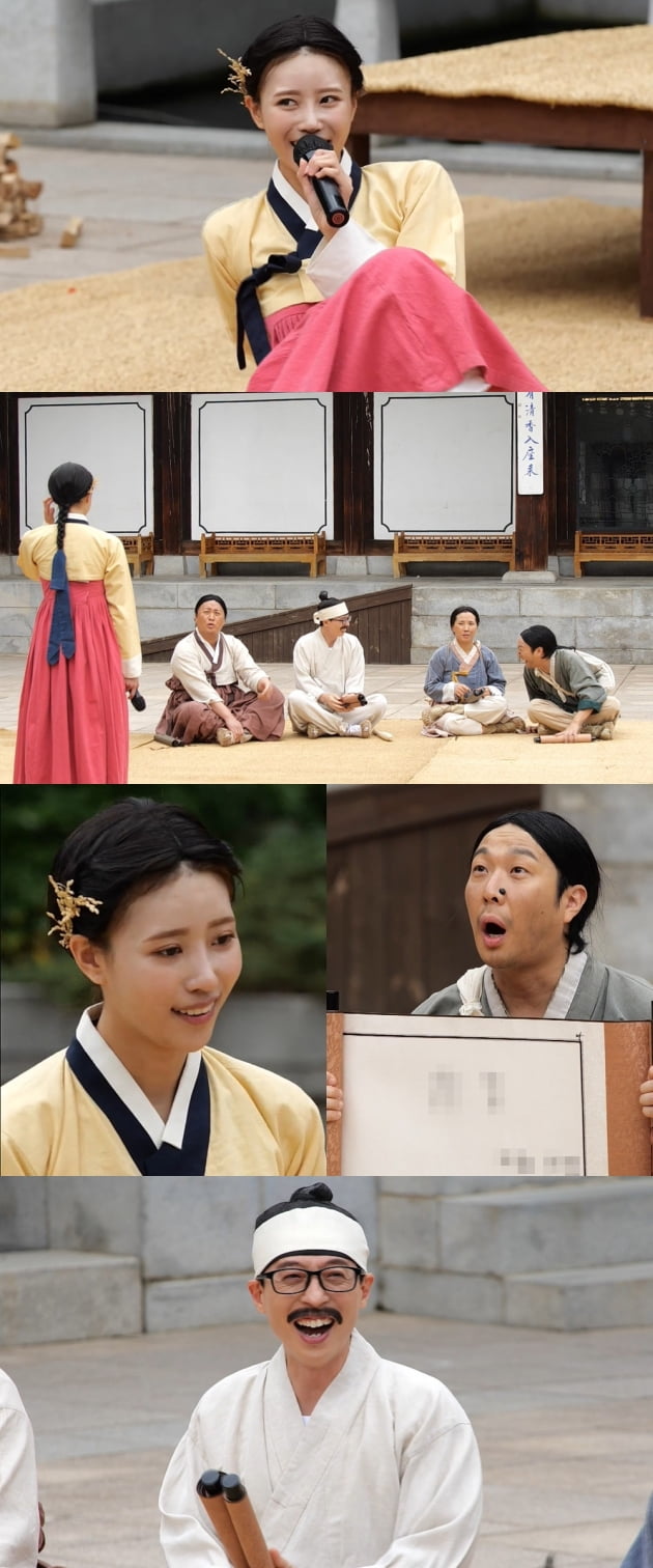 '놀면 뭐하니' 러블리즈 미주/ 사진=MBC 제공
