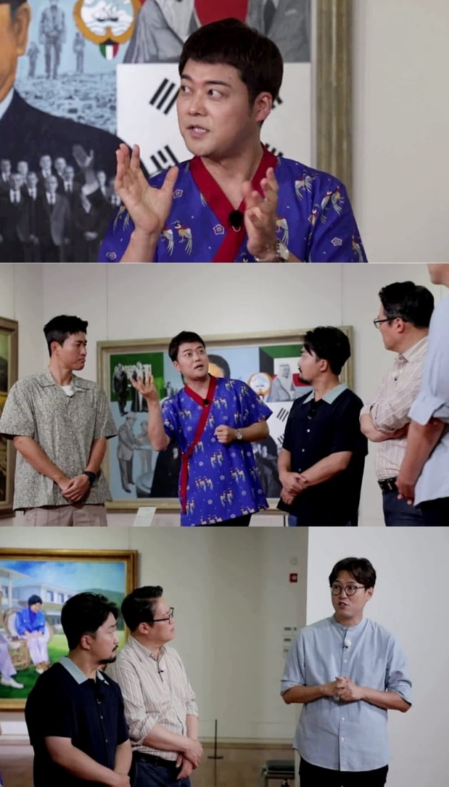 '선을 넘는 녀석들' / 사진 = MBC 제공