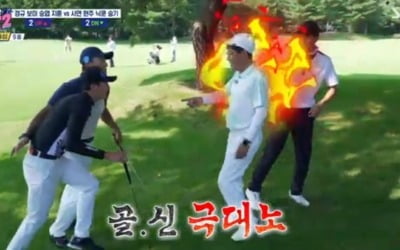 이경규 "톱 없어? 소나무 좀 쳐내게" ('편먹고 공치리')