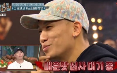 '놀토' 개코 "'쇼미더머니10', 심사 정말 매운맛이다"