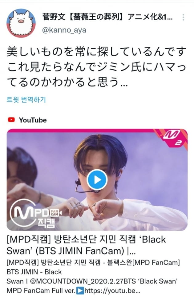 방탄소년단 지민, 무용 전공자의 '리얼 블랙스완'...日 만화 작가를 홀리다