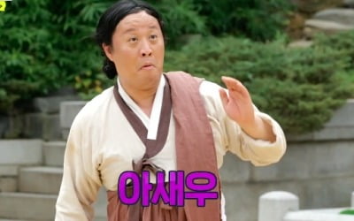 이미주, "나 좋아하는 사람 있다"→정준하, "또 XX들"…'극대노' ('놀면 뭐하니')[종합]