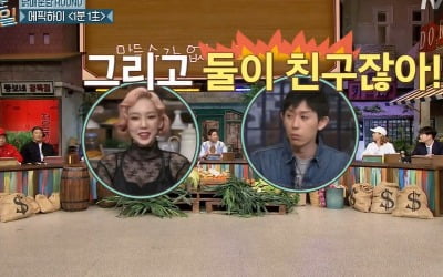 코드 쿤스트 , 태연과 89년생 동갑 '충격'…개코 "힙합판에서는 동안" ('놀토') [종합]