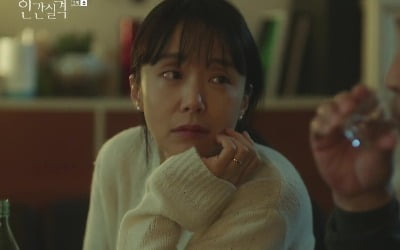 "나는 투명인간" 전도연, 씁쓸한 자조('인간실격') [종합]