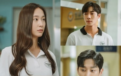진영♥정수정, 연애 시작부터 위기…'라이벌' 등장→'복잡·미묘' 기류 ('경찰수업')