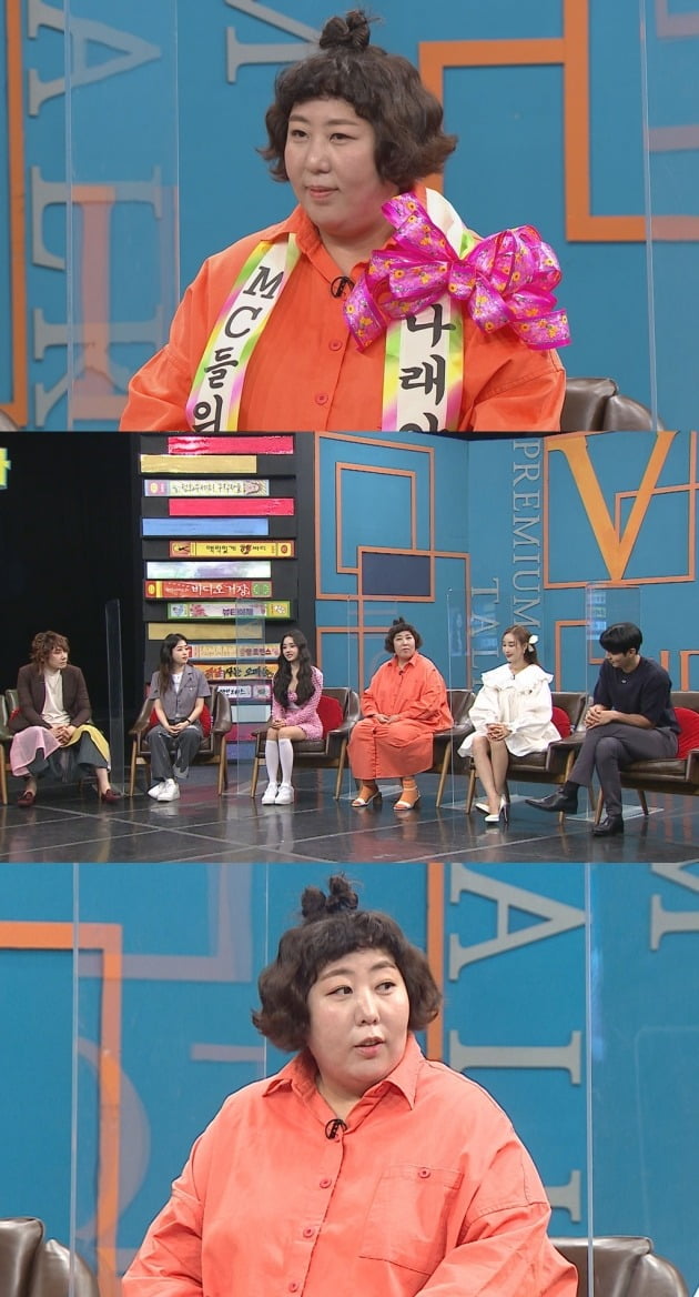 사진제공 = MBC에브리원 ‘비디오스타’
