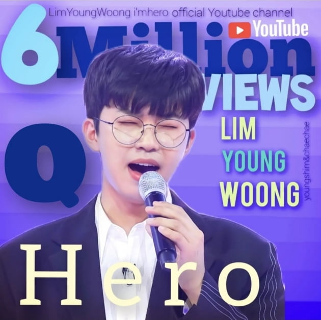 임영웅, 조용필 'Q' 열창 영상 600만뷰…마음을 녹이는 음색