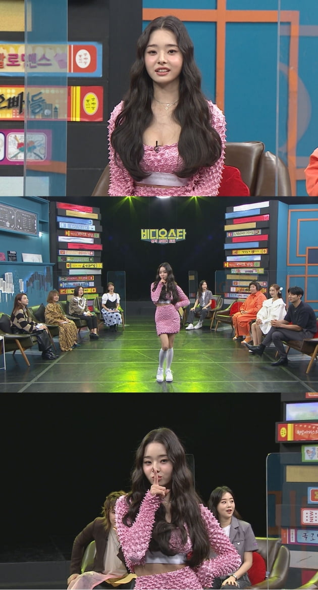 프리지아./ 사진제공=MBC에브리원