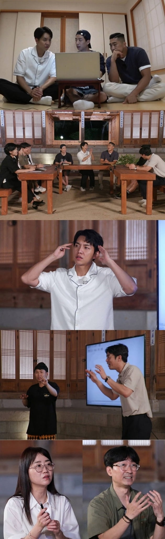 '집사부일체' / 사진 = SBS 제공