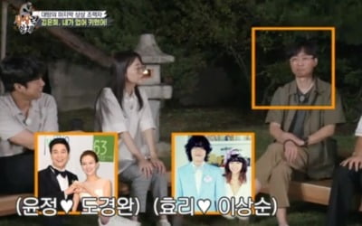 장항준, 도경완·이상순과 "대한민국 3대 결혼?" ('집사부일체')