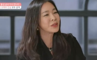 이혜영, '돌싱글즈' 8명 만났다 "연예인 보는 것 같아"
