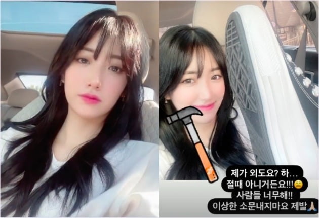 사진=배수진 인스타그램