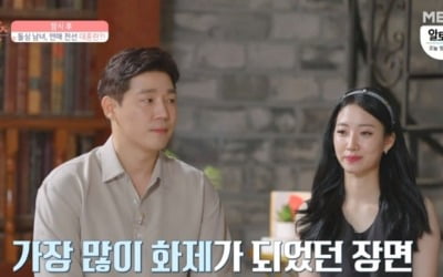 '돌싱글즈' 추성연X이아영 커플 불발 , 김재열 '악플'에 심경 토로 [종합]