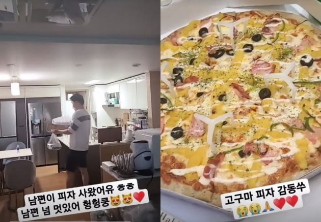사진=황신영 인스타그램