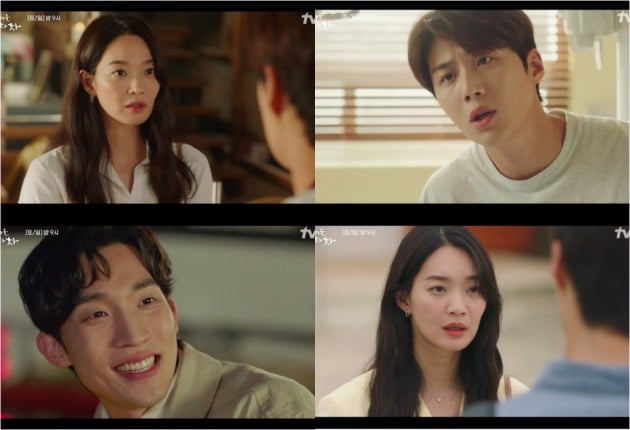 사진=tvN '갯마을 차차차' 방송화면 캡처