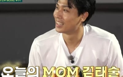 "가능성 봤다"…어쩌다벤져스 첫 경기, FC새벽녘에 0:1 석패→김태술 MOM ('뭉찬2') [종합]