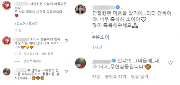 사진=김혜수, 한지민 인스타그램