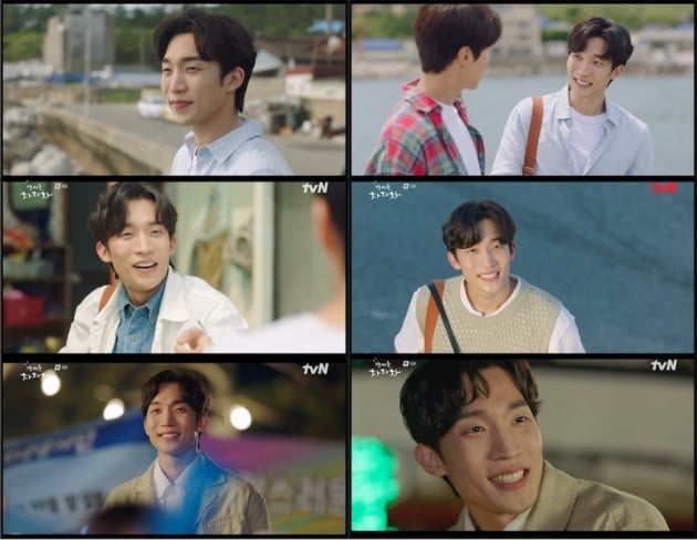 '갯마을 차차차' / 사진 = tvN 영상 캡처