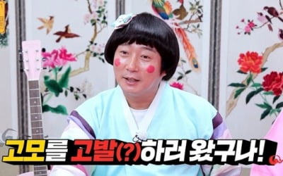 "굿즈 선물 받고 싶어" 40대 고모의 철없는 행동 ('물어보살')