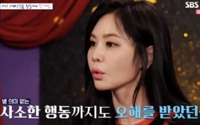 '연애도사2' 강예빈 "배우 1명, 가수 1명 사귀었다" 고백