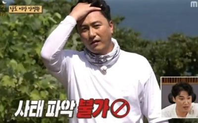 안정환, 허재X김병현 등장에 "헛것 본 줄" 당황 ('안다행')