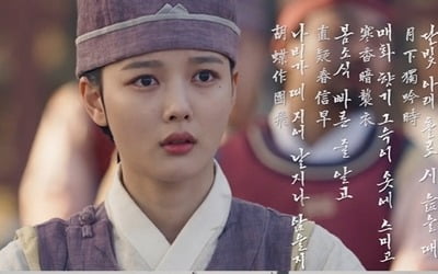 '홍천기' 김유정, '복사꽃 소년' 안효섭 알아봤다…'최고 12.5%' [종합]