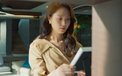 '하이클래스' 박세진, 조여정 남편 불륜녀였나…김남희 사진에 '당황'[종합]