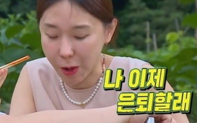 '문재완♥' 이지혜, 은퇴 선언…둘째 임신 힘들었나 "쉬고 싶어" ('동상이몽2')[종합]