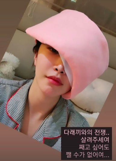사진=배슬기 인스타그램