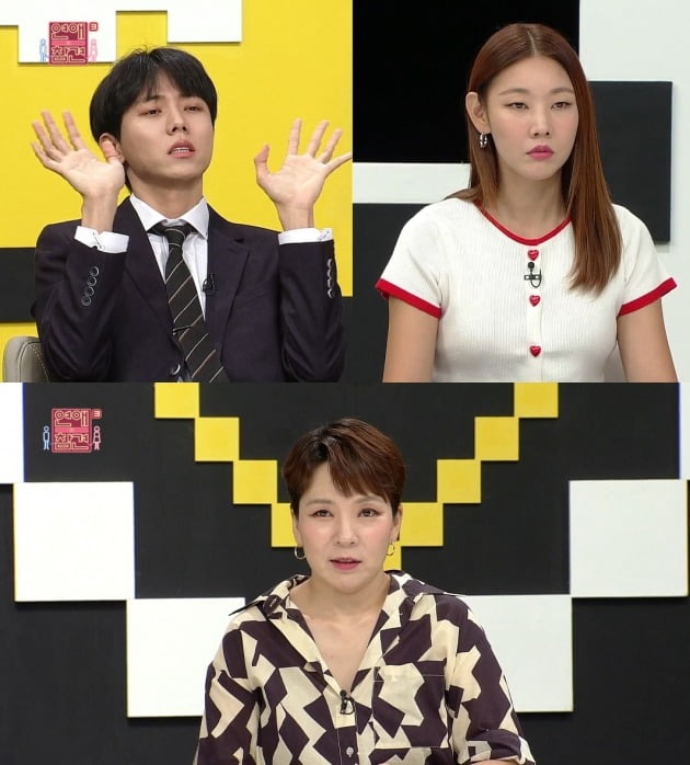 사진제공=KBS Joy '연애의 참견3'