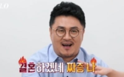 '나는 솔로' 데프콘 "결혼하겠네" 부러움에 몸부림