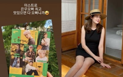 '쌍둥이 임신' 성유리, 남편 안성현은 어쩌고 '은우오빠 최고' [TEN★]