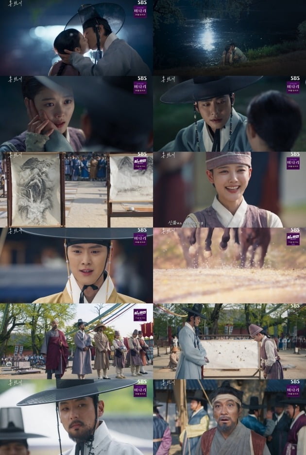 사진=SBS '홍천기' 영상 캡처