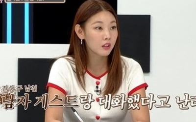"이거 나가도 돼?"…'연참3' 한혜진 "전 남친, 男 게스트와 대화했다고 난리" [종합]