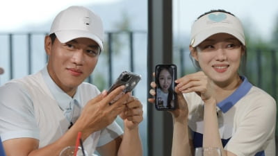 이성경, 힘들었던 어린 시절 고백…"父 공장 부도에 판자촌 살이" ('세리머니')