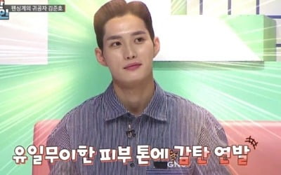 펜싱 김준호 "선크림, 하루에 서너번 발라" 피부 관리법 ('대한외국인')