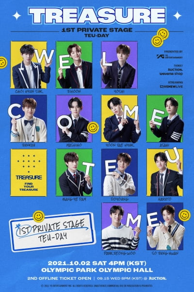 트레저, '프라이빗 스테이지' 준비…글로벌 팬 기대 'UP'