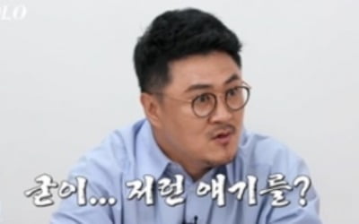 '나는 솔로' 솔로남 "방송 아니라면 호의 거절" 단호